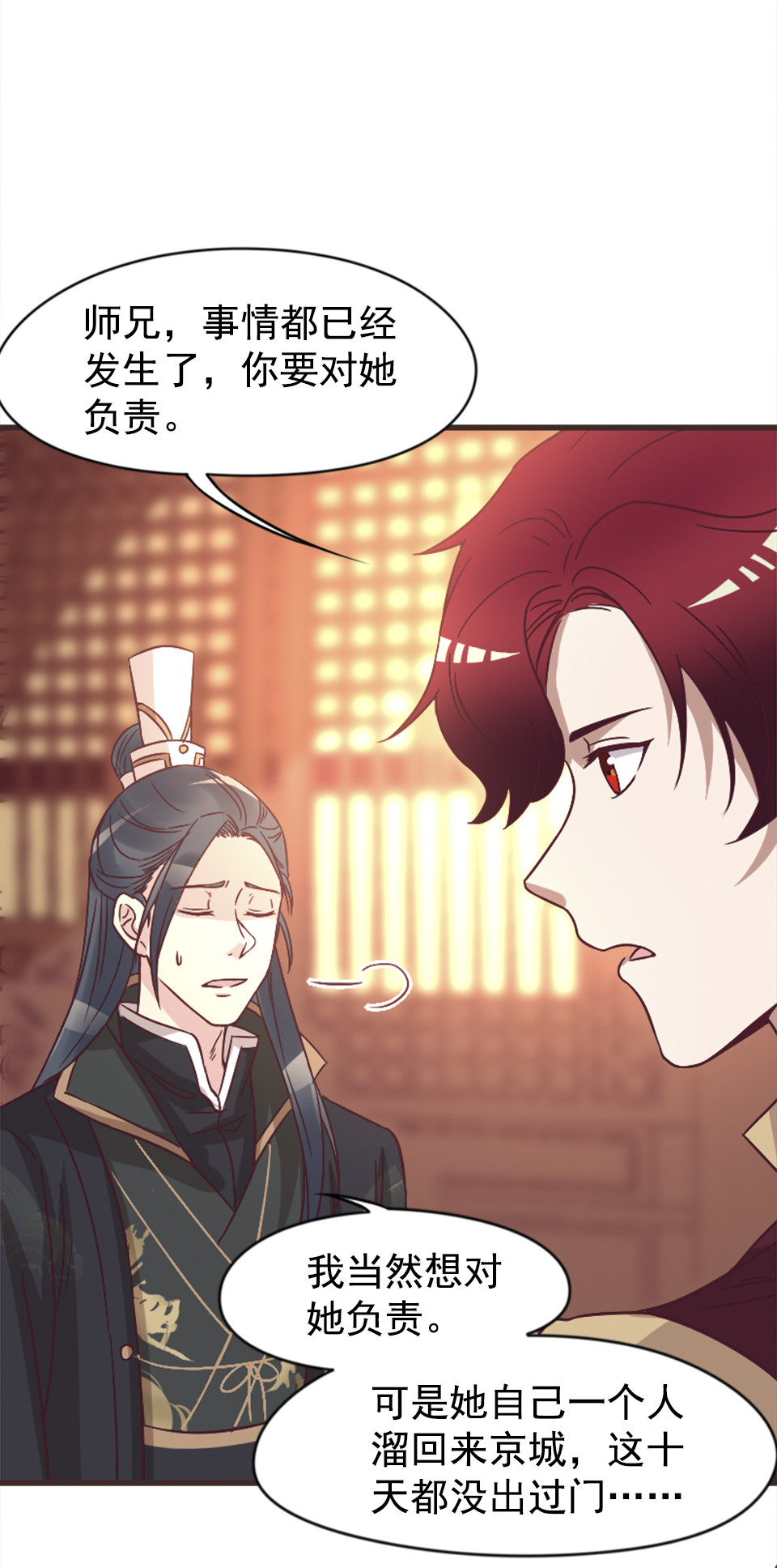 第86话-第90话