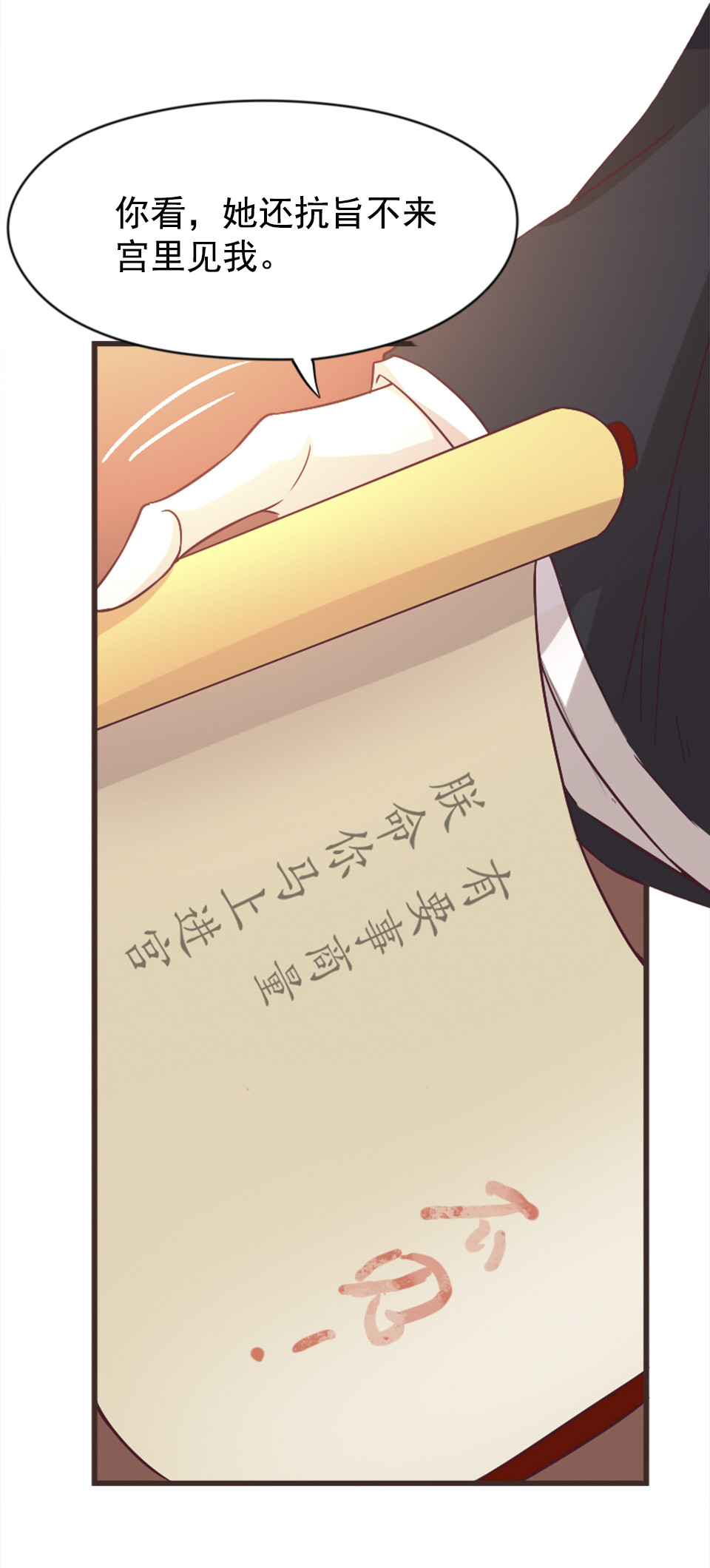 第86话-第90话