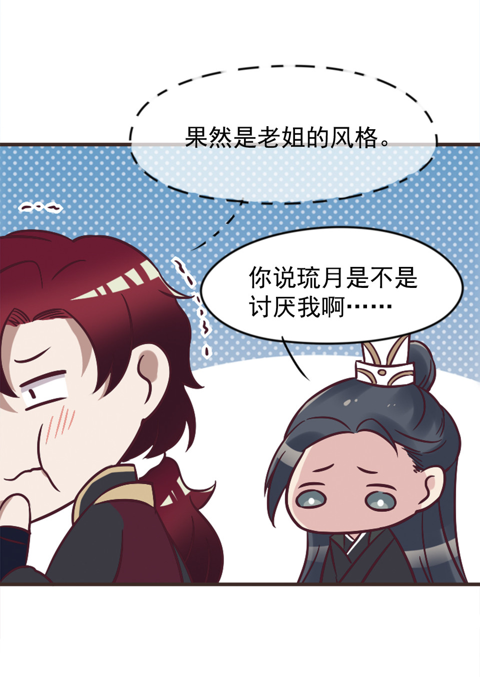 第86话-第90话
