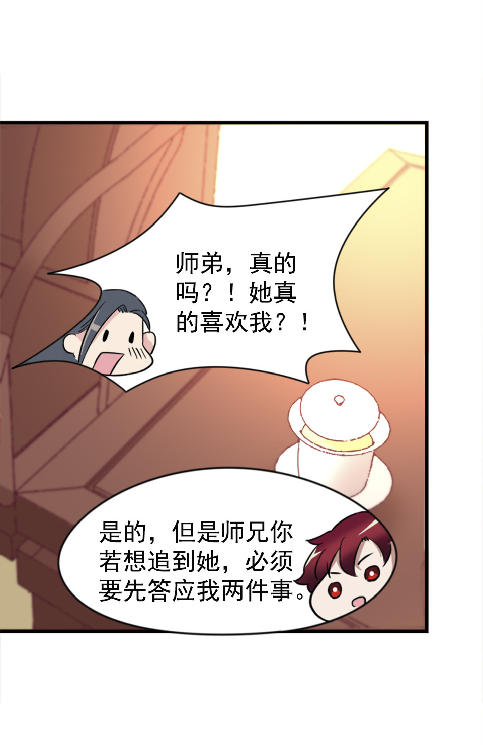 第86话-第90话