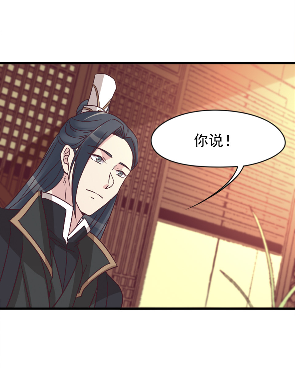 第86话-第90话