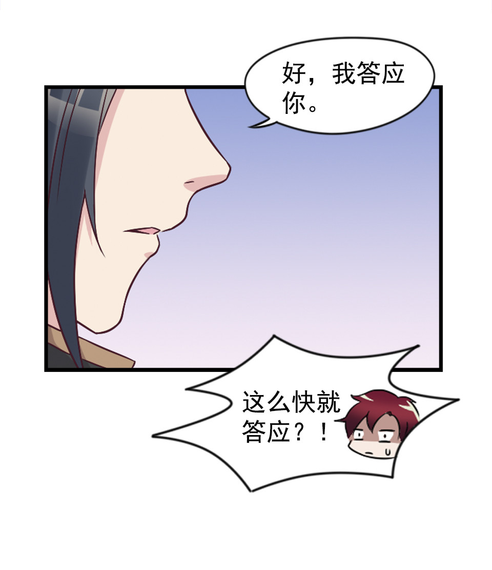 第86话-第90话