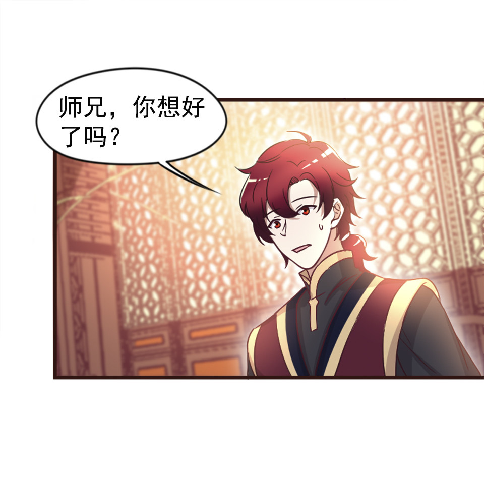 第86话-第90话