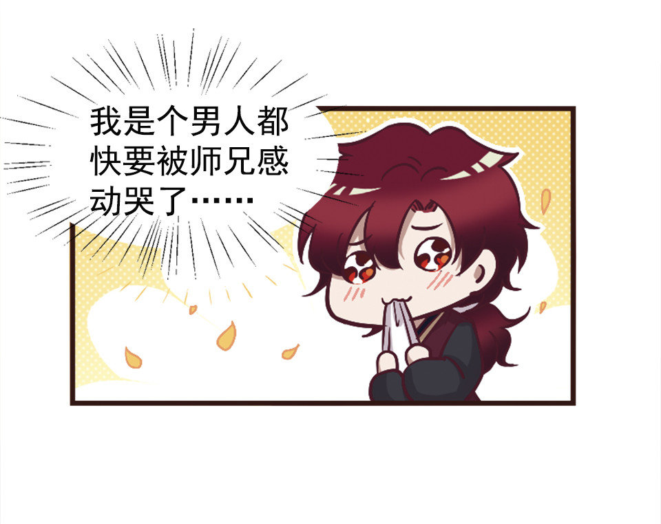 第86话-第90话