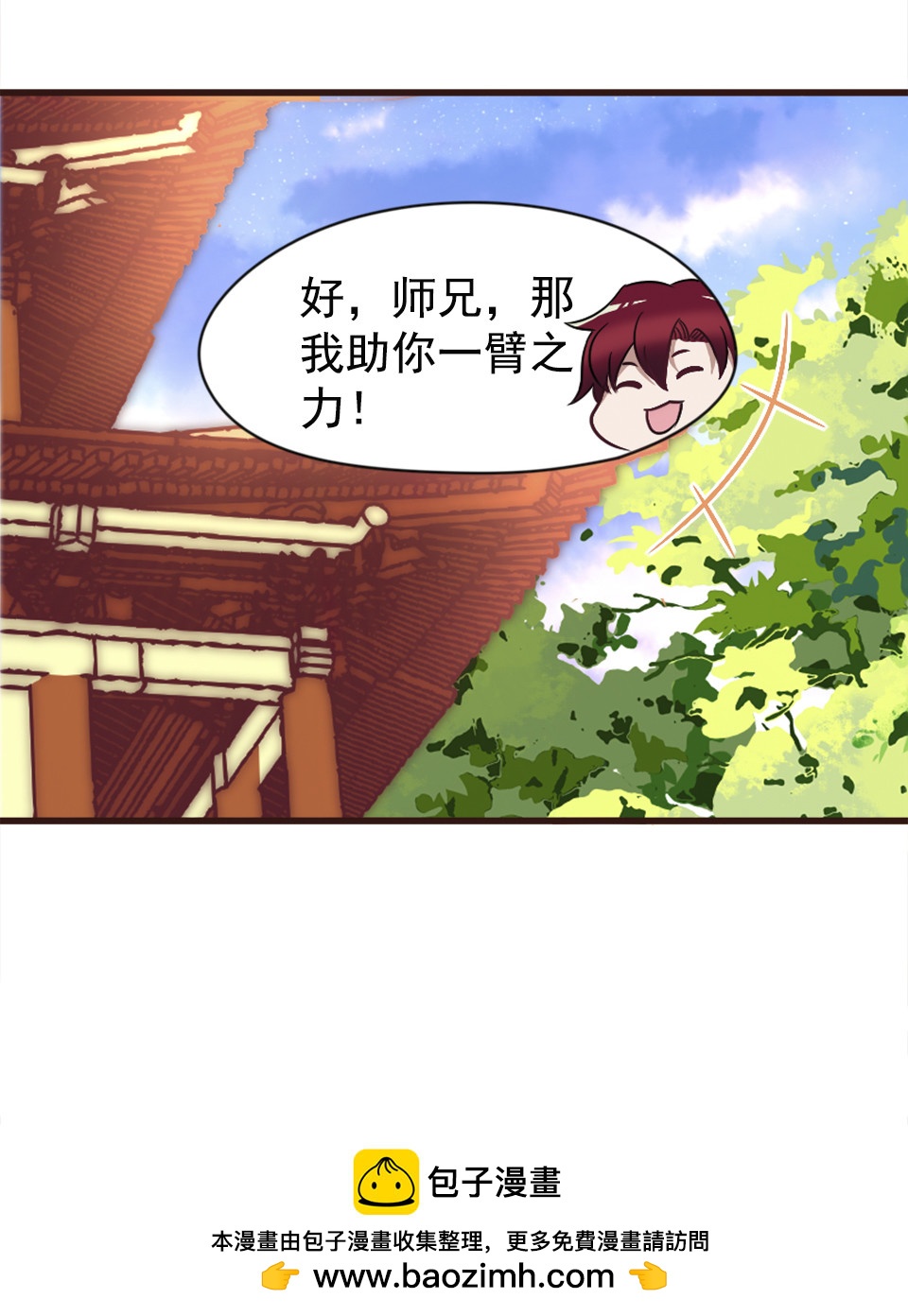 第86话-第90话