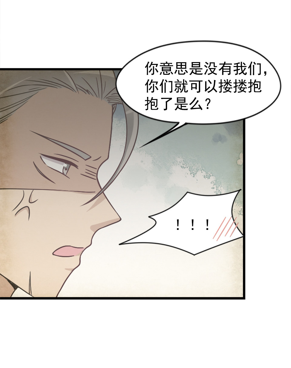 第86话-第90话