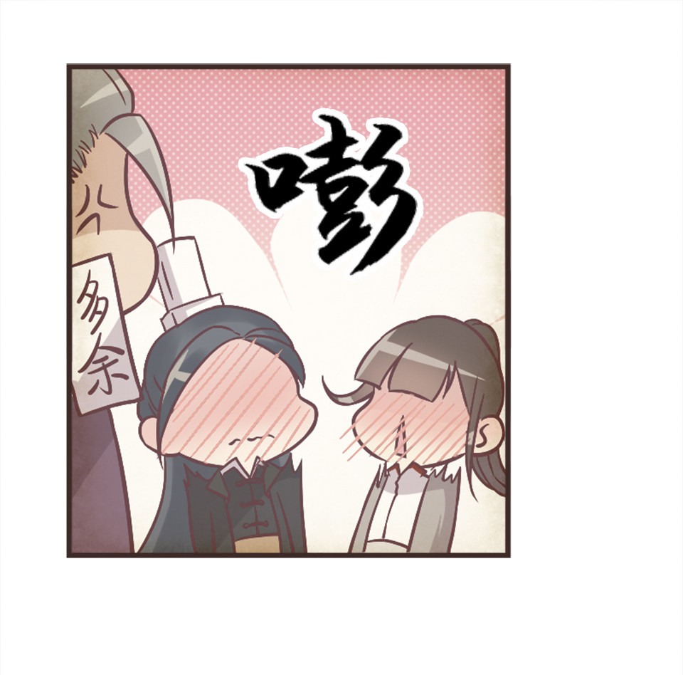 第86话-第90话
