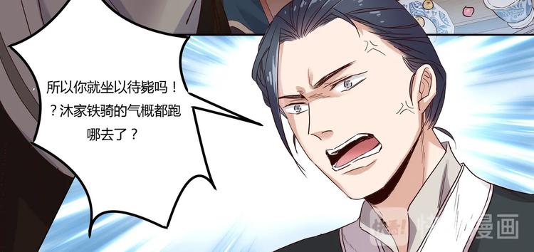 第9话 安定的感觉-第10话