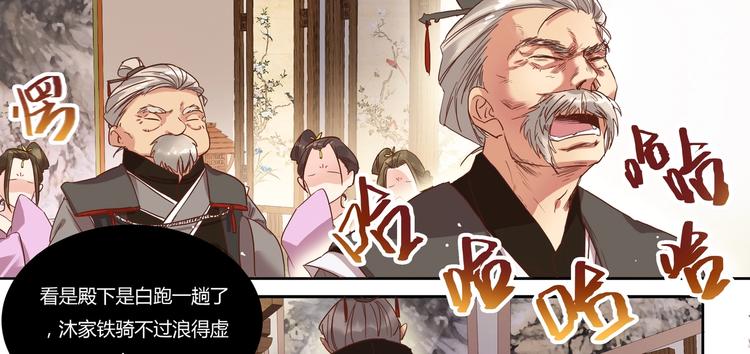 第9话 安定的感觉-第10话
