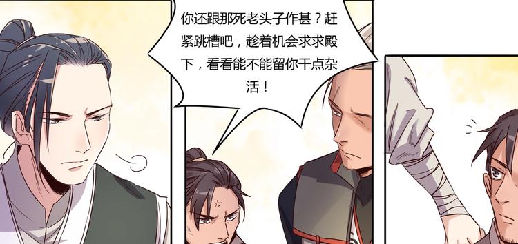 第9话 安定的感觉-第10话