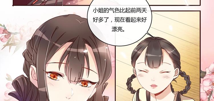 第9话 安定的感觉-第10话