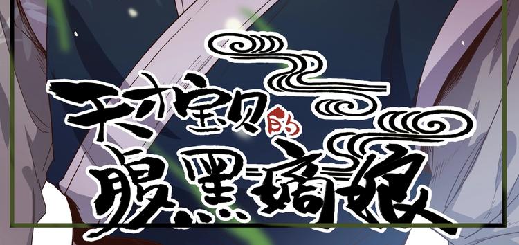 第9话 安定的感觉-第10话