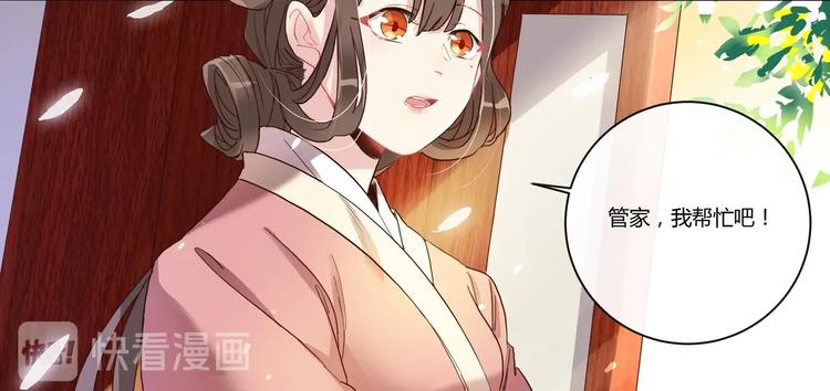 第9话 安定的感觉-第10话