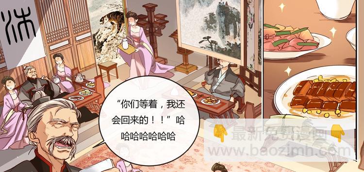 第9话 安定的感觉-第10话