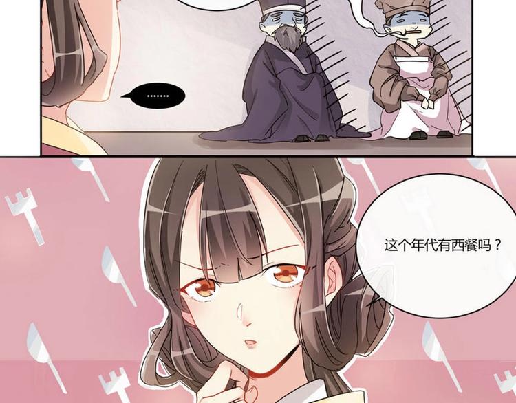 第9话 安定的感觉-第10话
