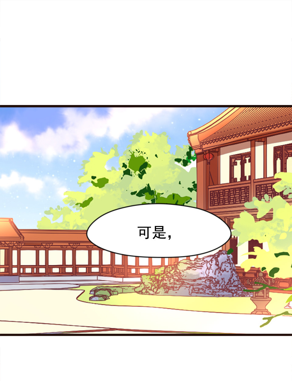 第88话-第92话