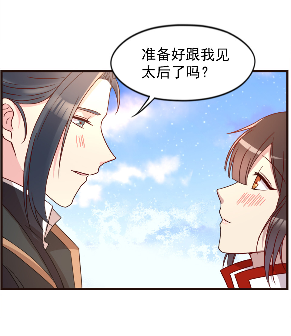 第88话-第92话