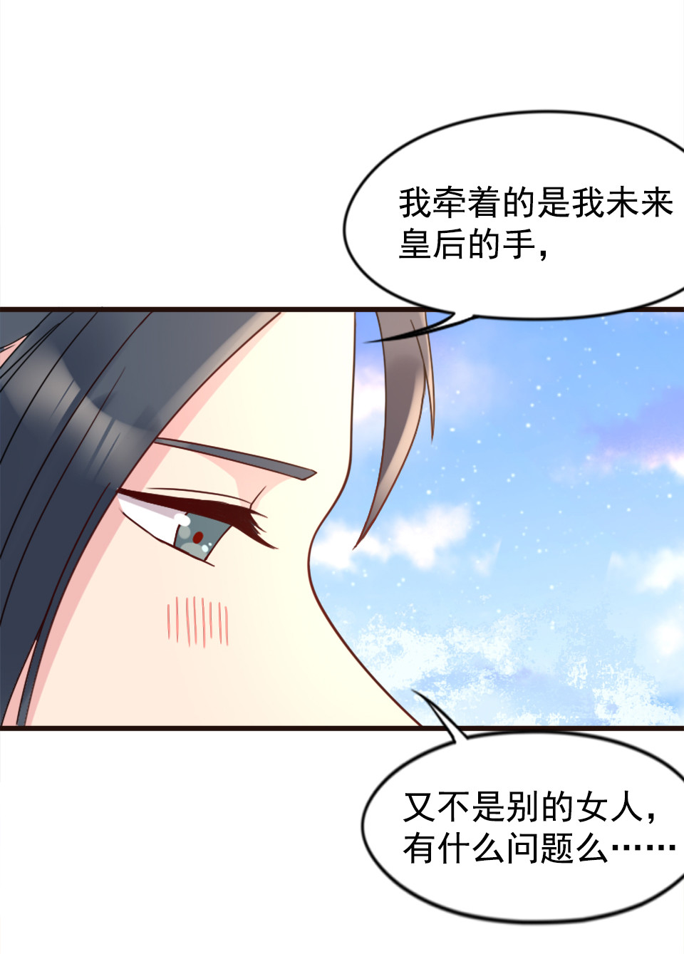 第88话-第92话