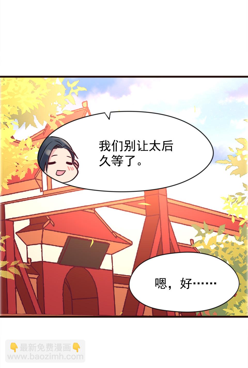 第88话-第92话