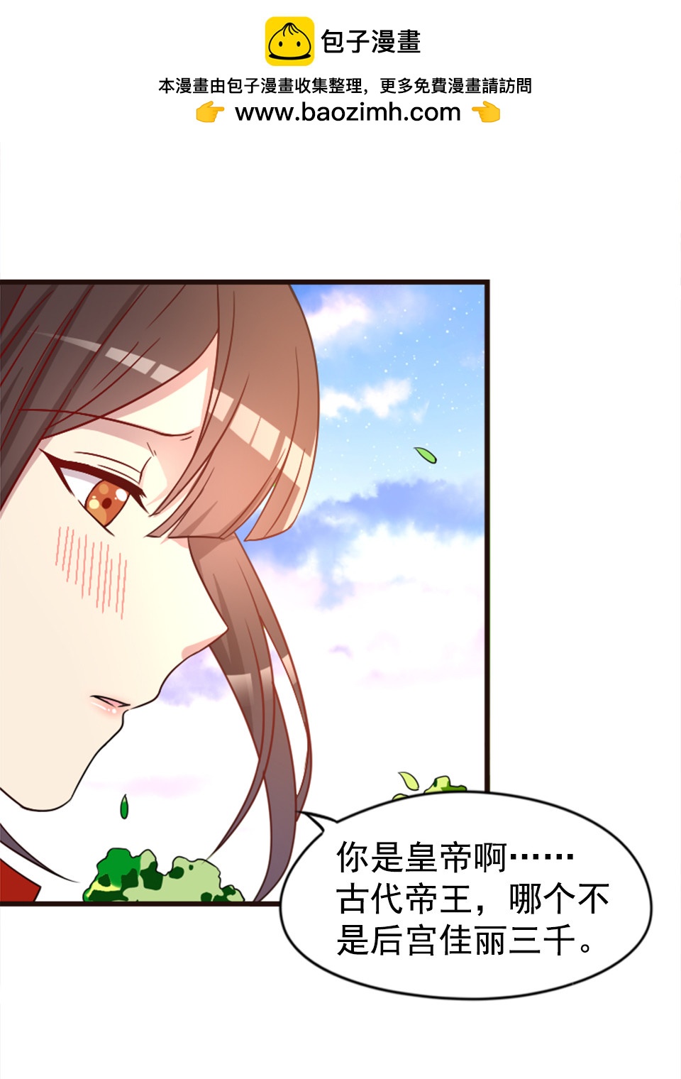 第88话-第92话