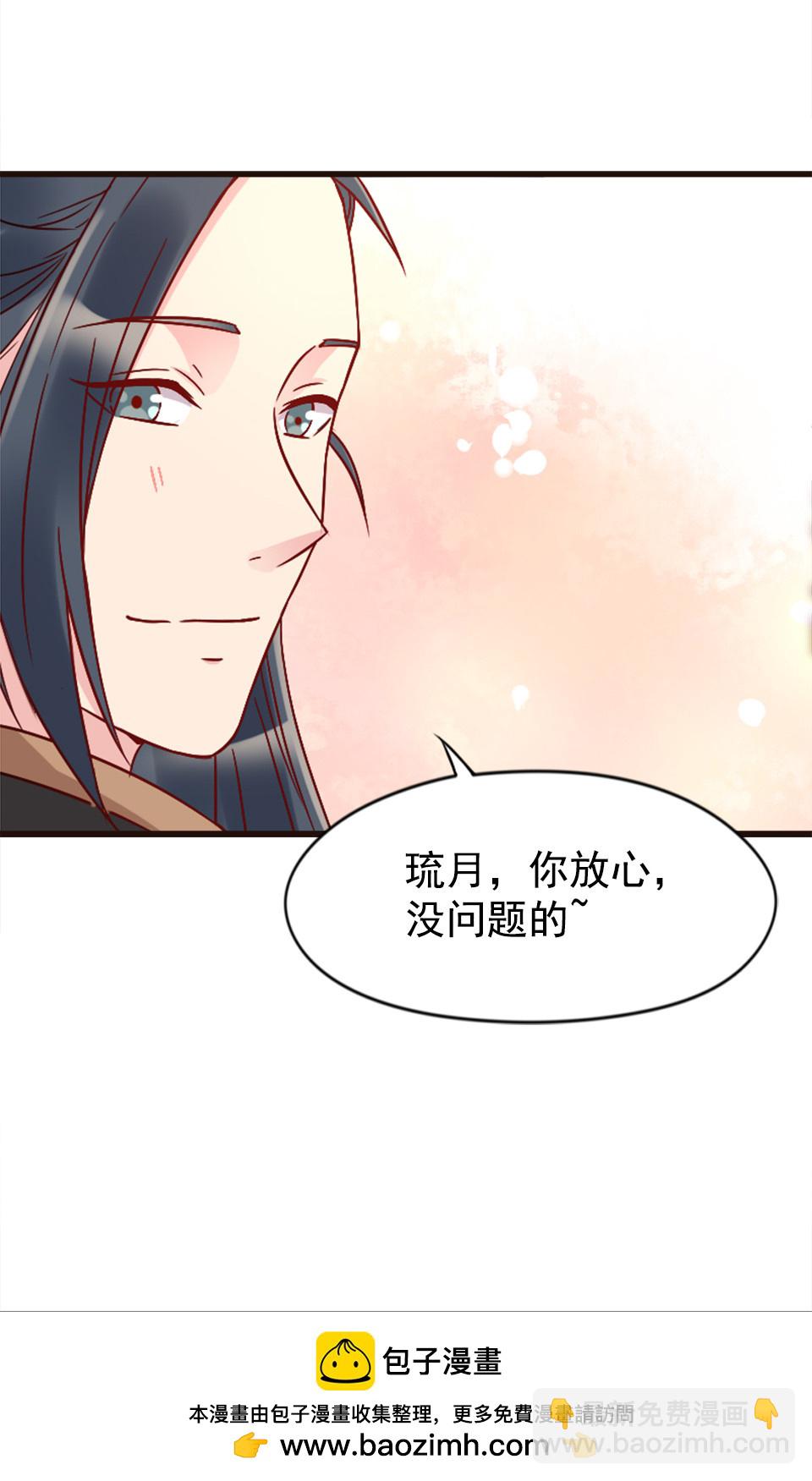 第88话-第92话