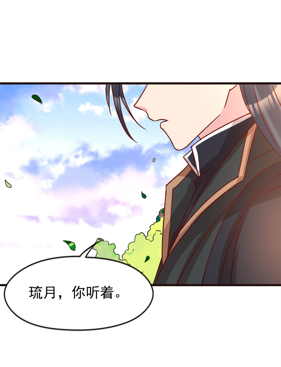 第88话-第92话