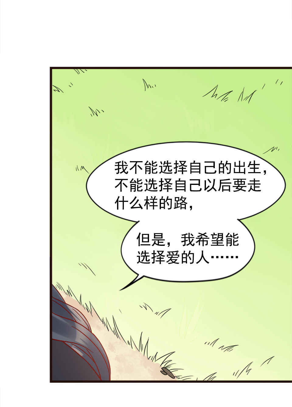 第88话-第92话