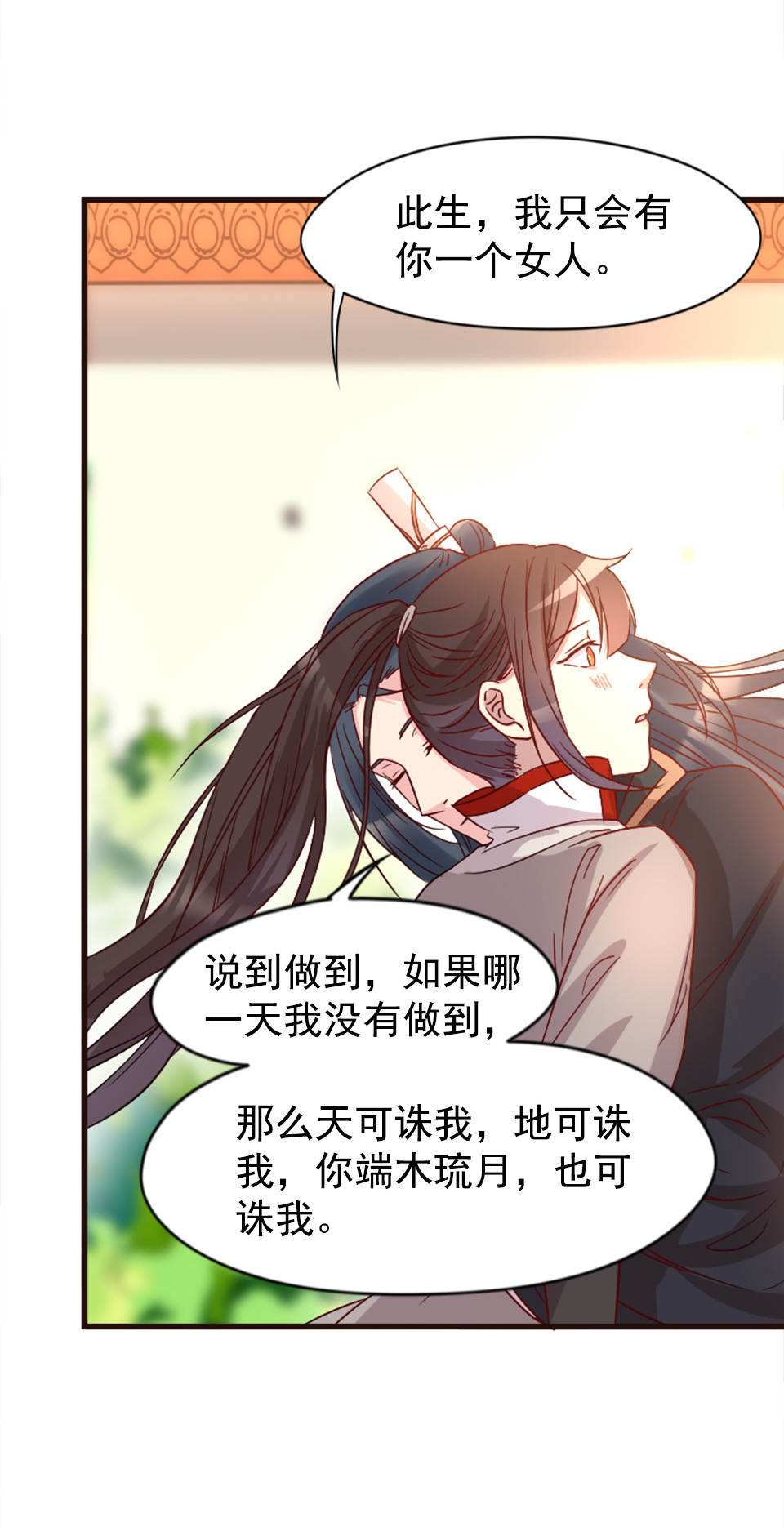 第88话-第92话