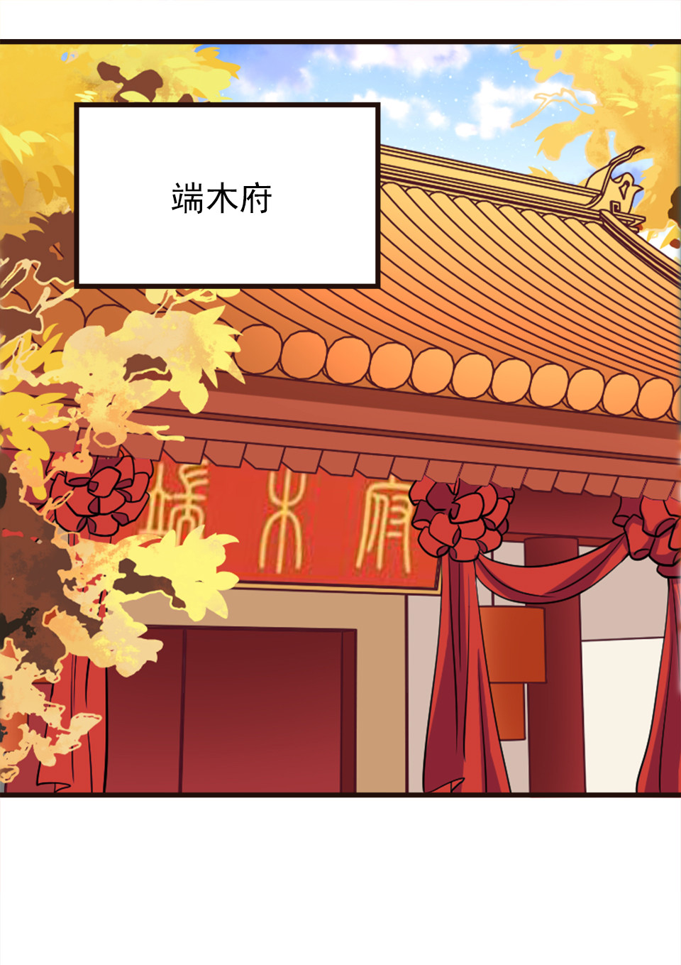 第90话-第94话