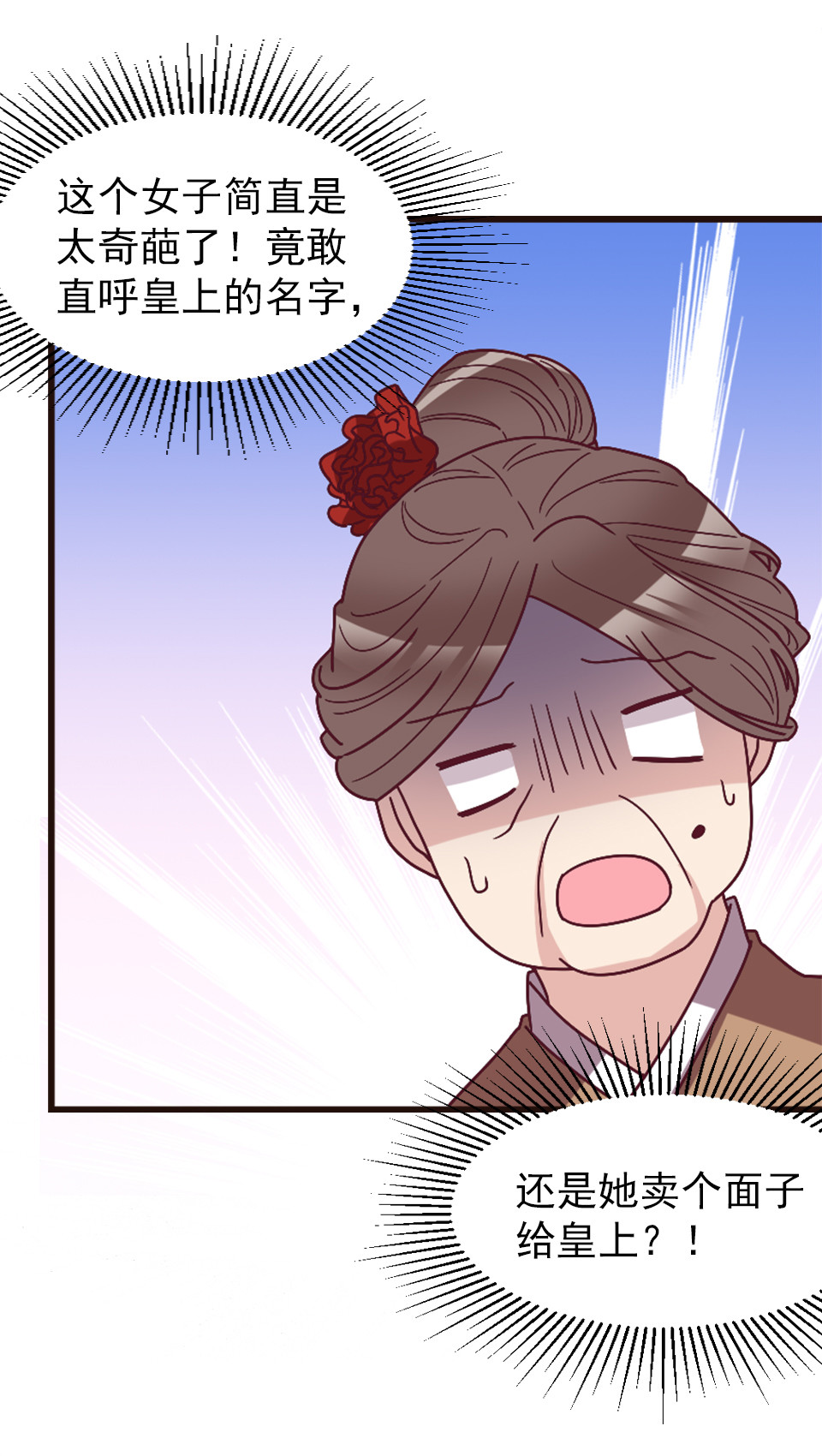 第90话-第94话