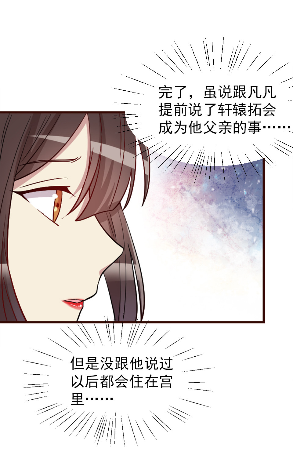 第90话-第94话