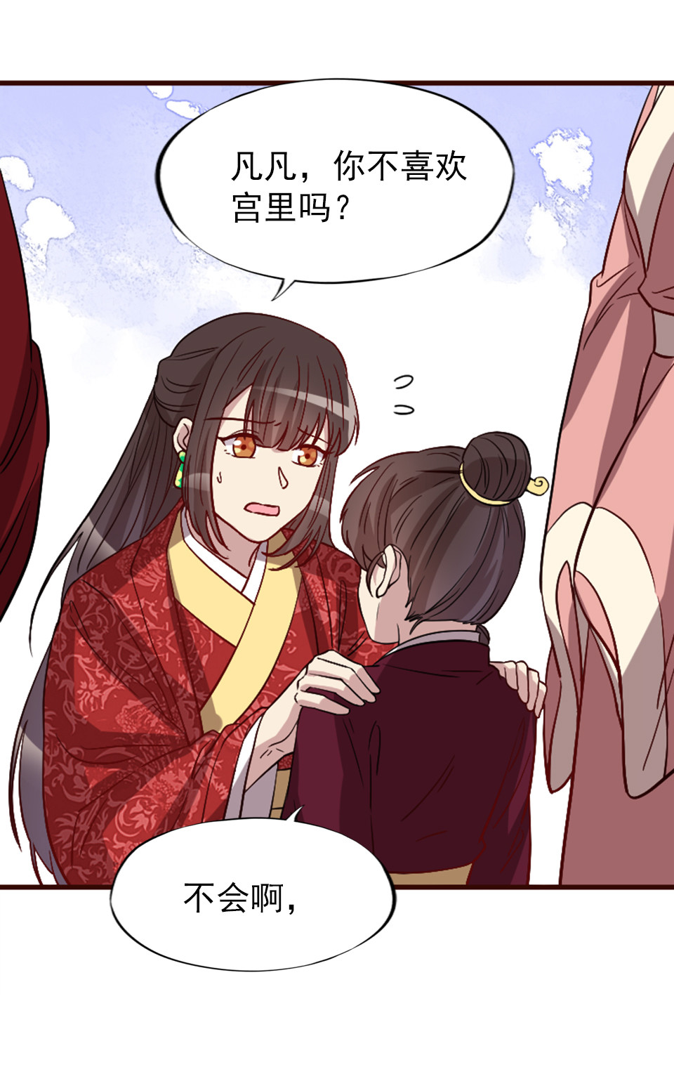 第90话-第94话