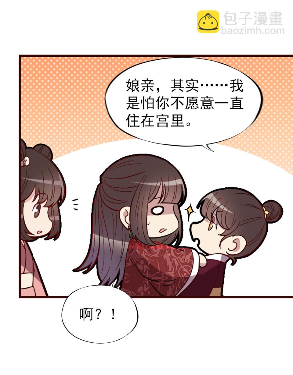 第90话-第94话