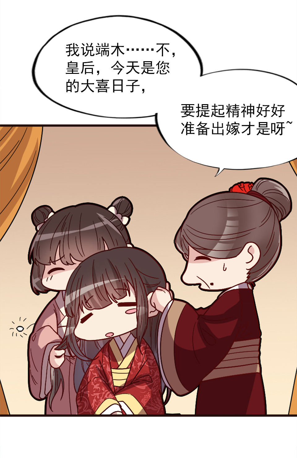 第90话-第94话