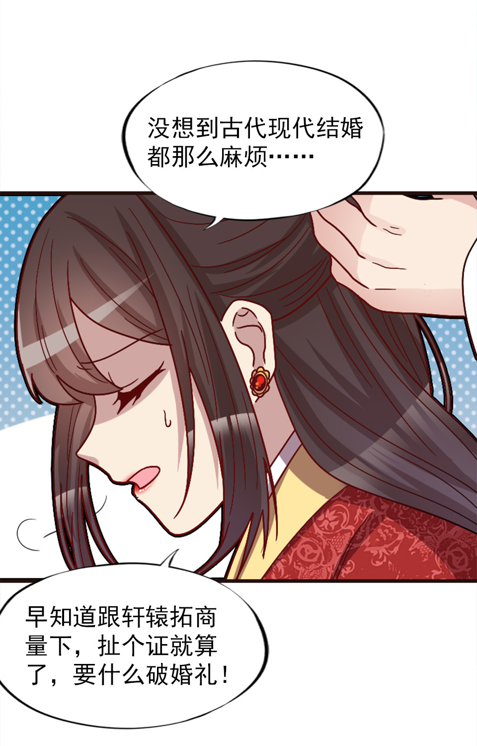 第90话-第94话