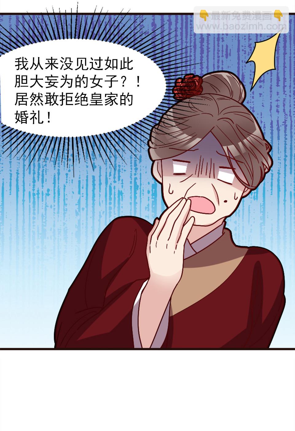 第90话-第94话