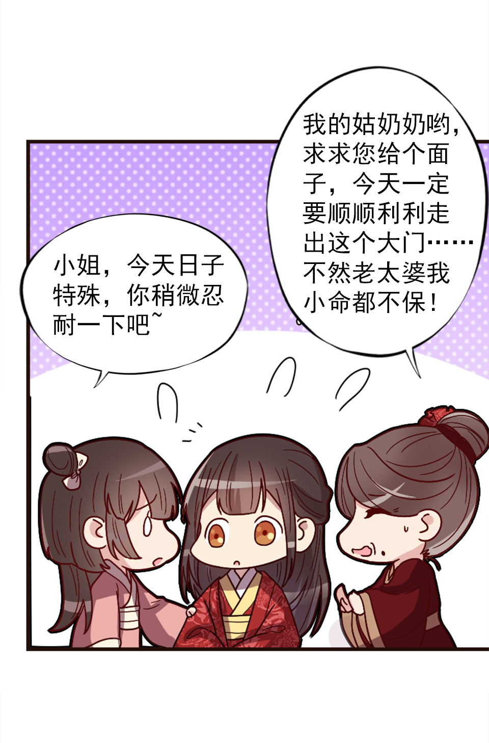 第90话-第94话