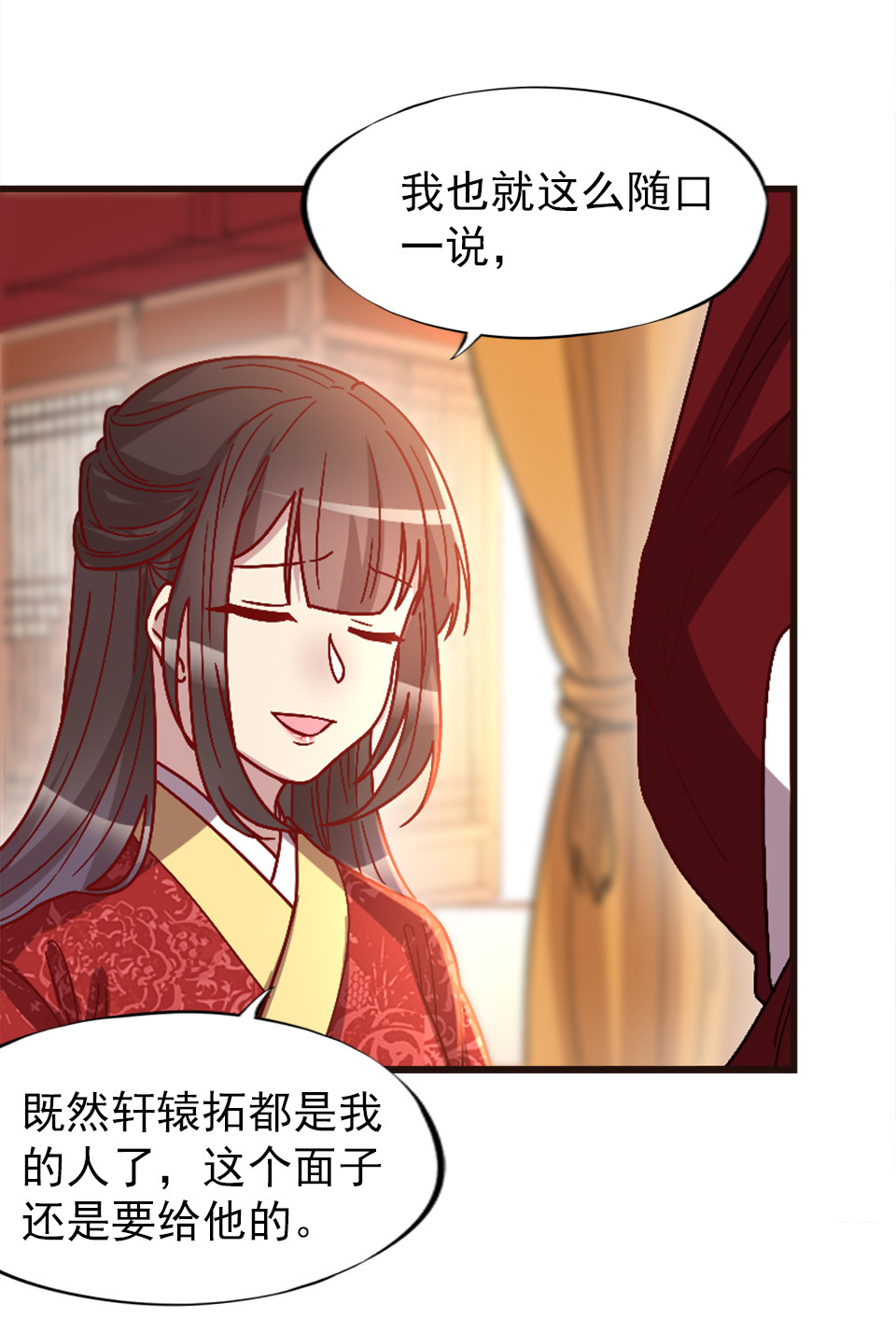第90话-第94话