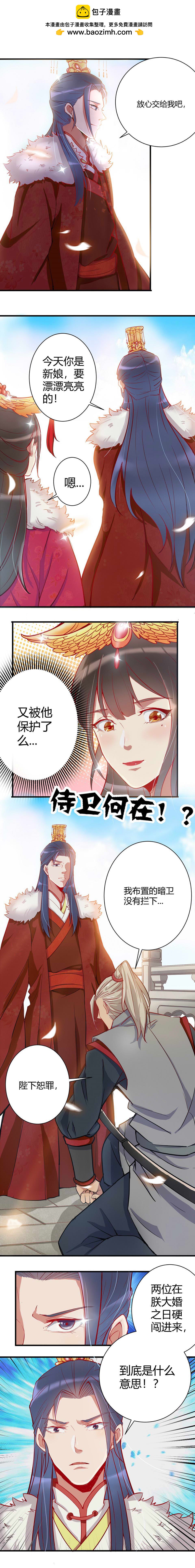 第92话-第96话
