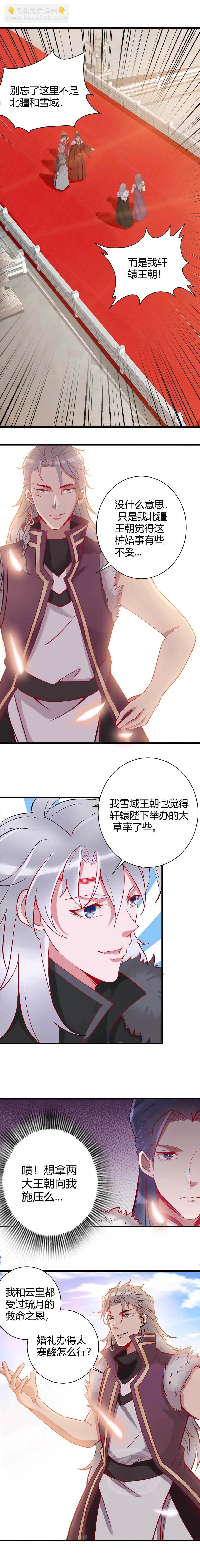 第92话-第96话