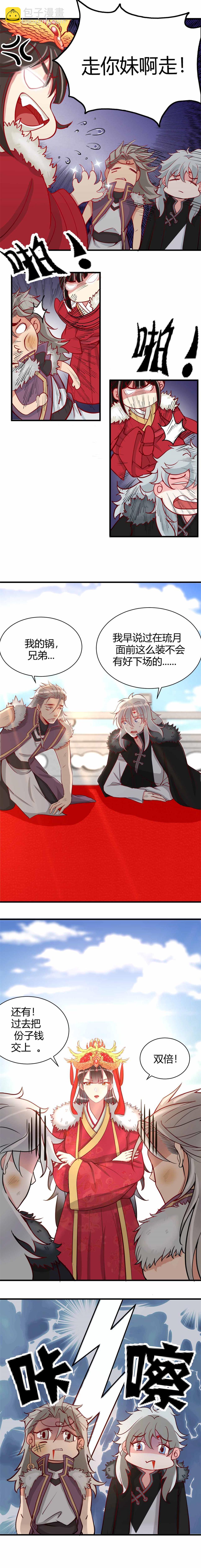 第92话-第96话