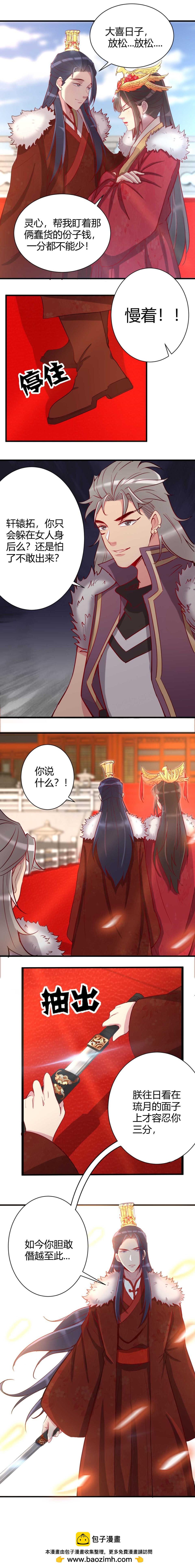 第92话-第96话