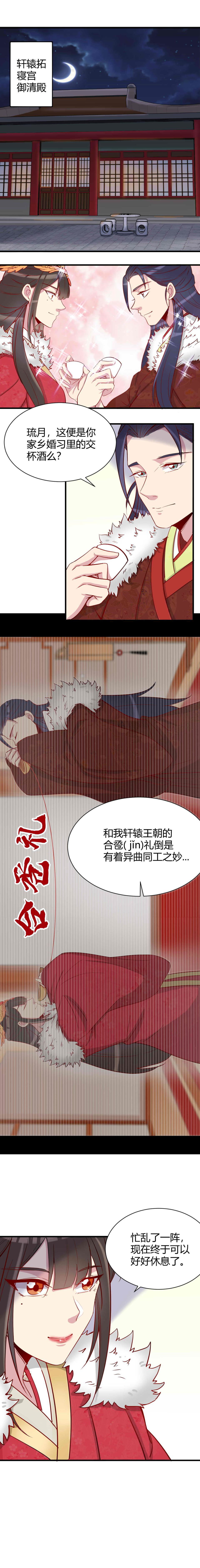 第94话-第98话