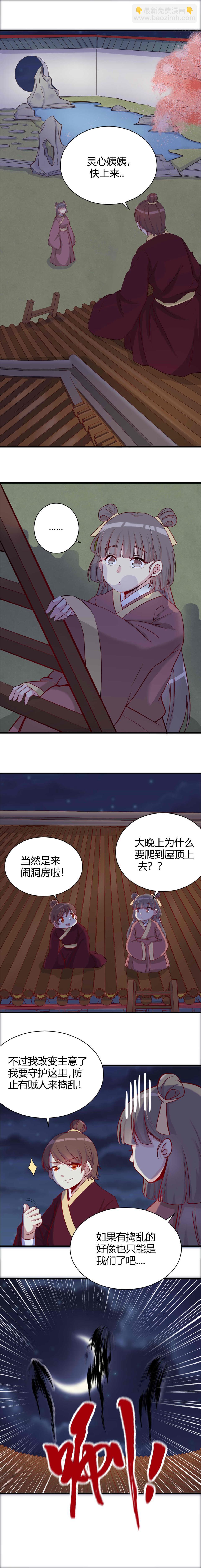 第94话-第98话