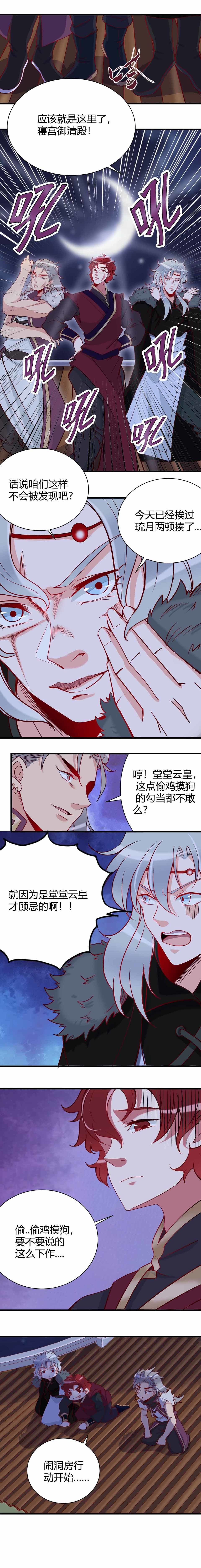 第94话-第98话