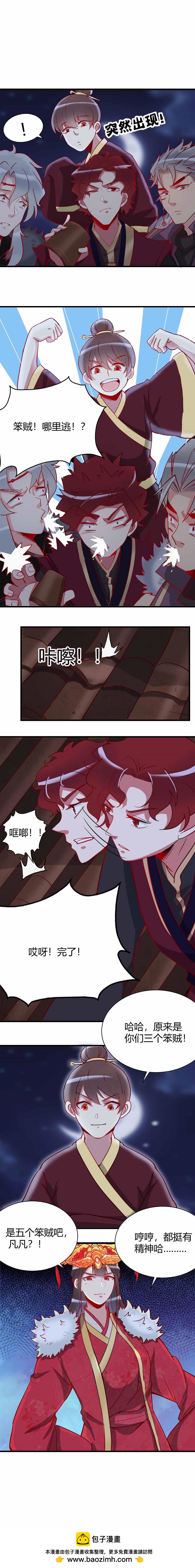 第94话-第98话