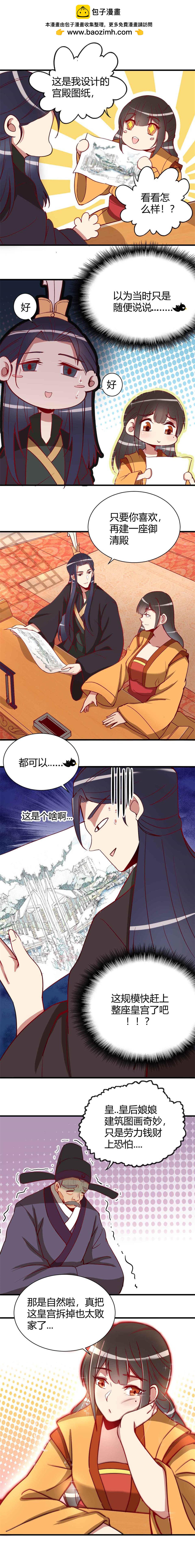 第96话-第100话