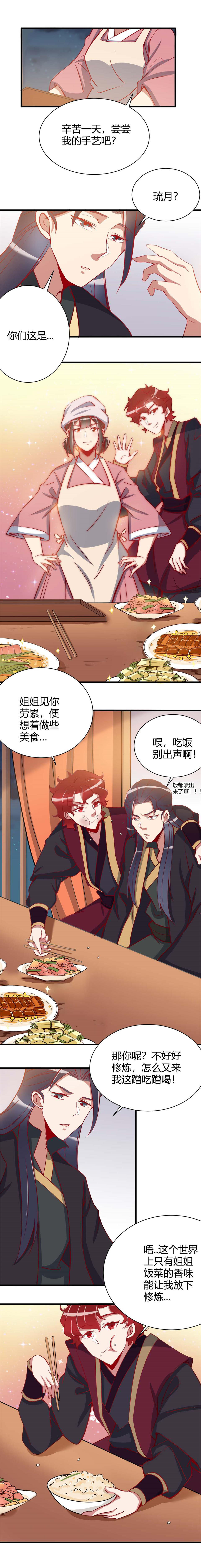 第96话-第100话