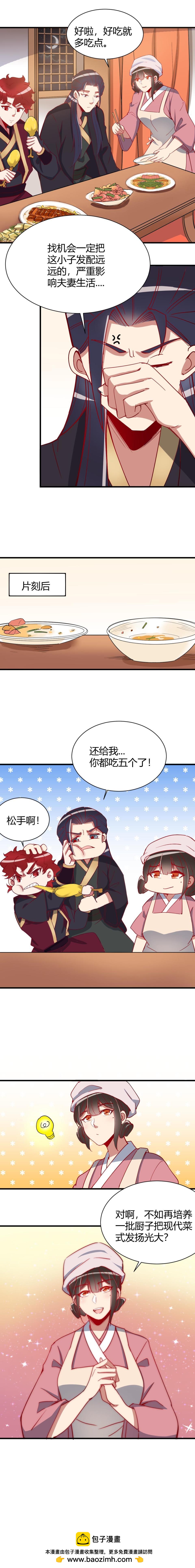 第96话-第100话
