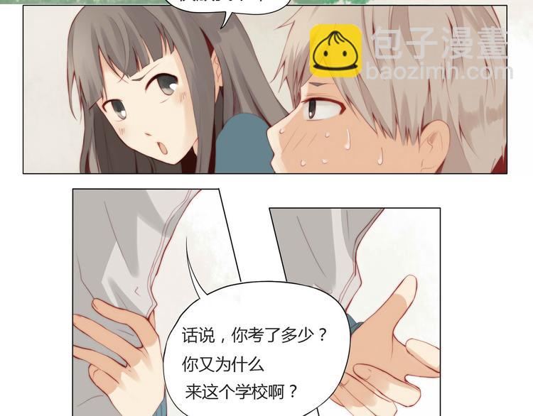 第2话 青竹-第2话